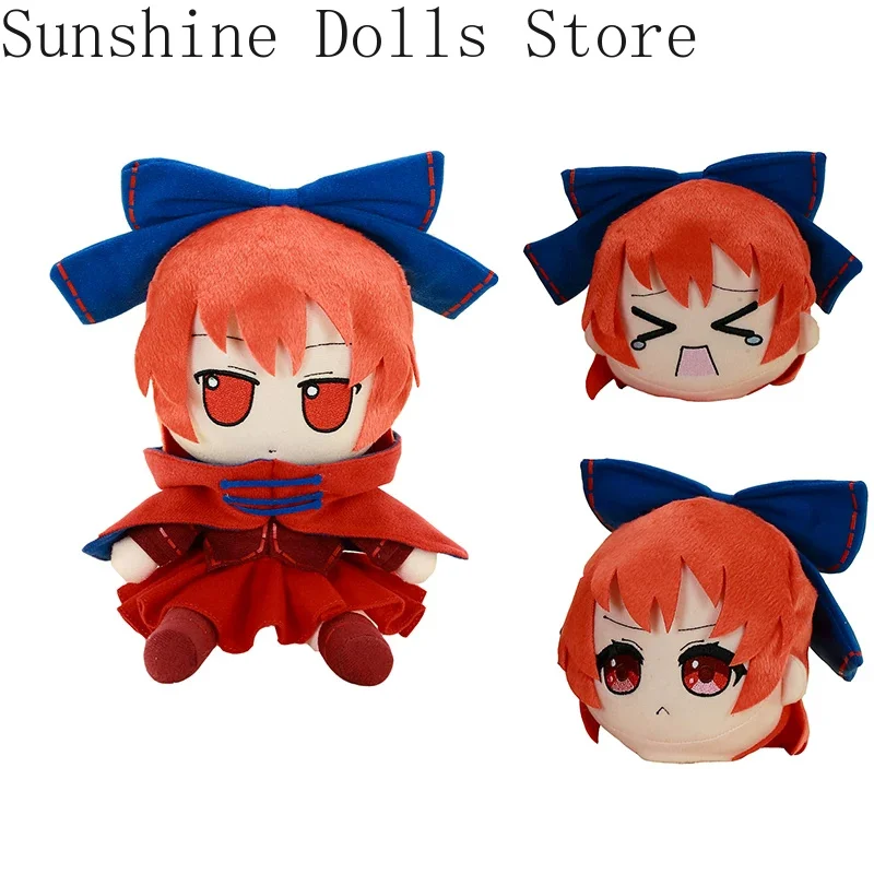 Sekibanki Touhou Project Series 20cm Fumo Sitting Posture Cotton Doll Anime Figures Plush Stuffed Plushie Toy Mascot Dango Gift