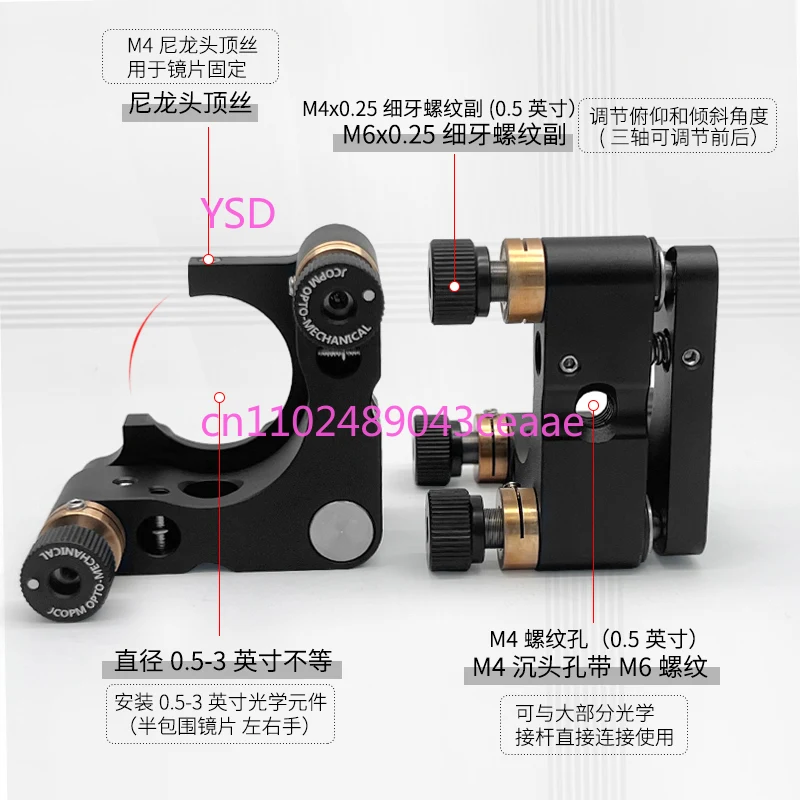 Laser optical adjustment frame C- type open mirror frame optical tool mounting seat aluminum alloy anodized black