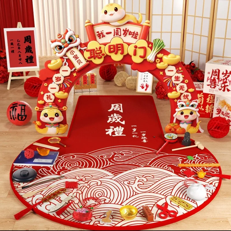 Exquisito y Completo Juego de Alfombrillas en Forma de T de Primera Calidad para Ceremonia de Bebé Serpiente de Zhuazhou, Decoración para Fiesta de Primer Cumpleaños de Niño o Niña, Puerta de la Sabiduría