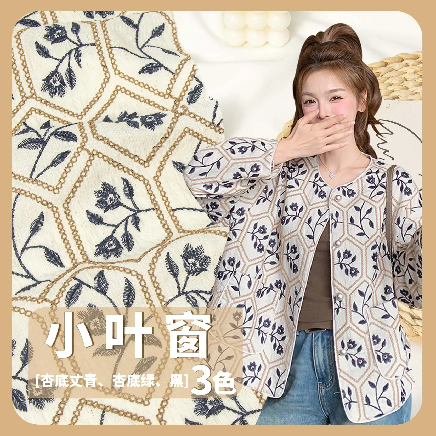 

Hot-selling New Products Retro Ethnic Style Pattern Early Spring Breathable Linen Polyester Cloth Clothing Fabric 1261PS