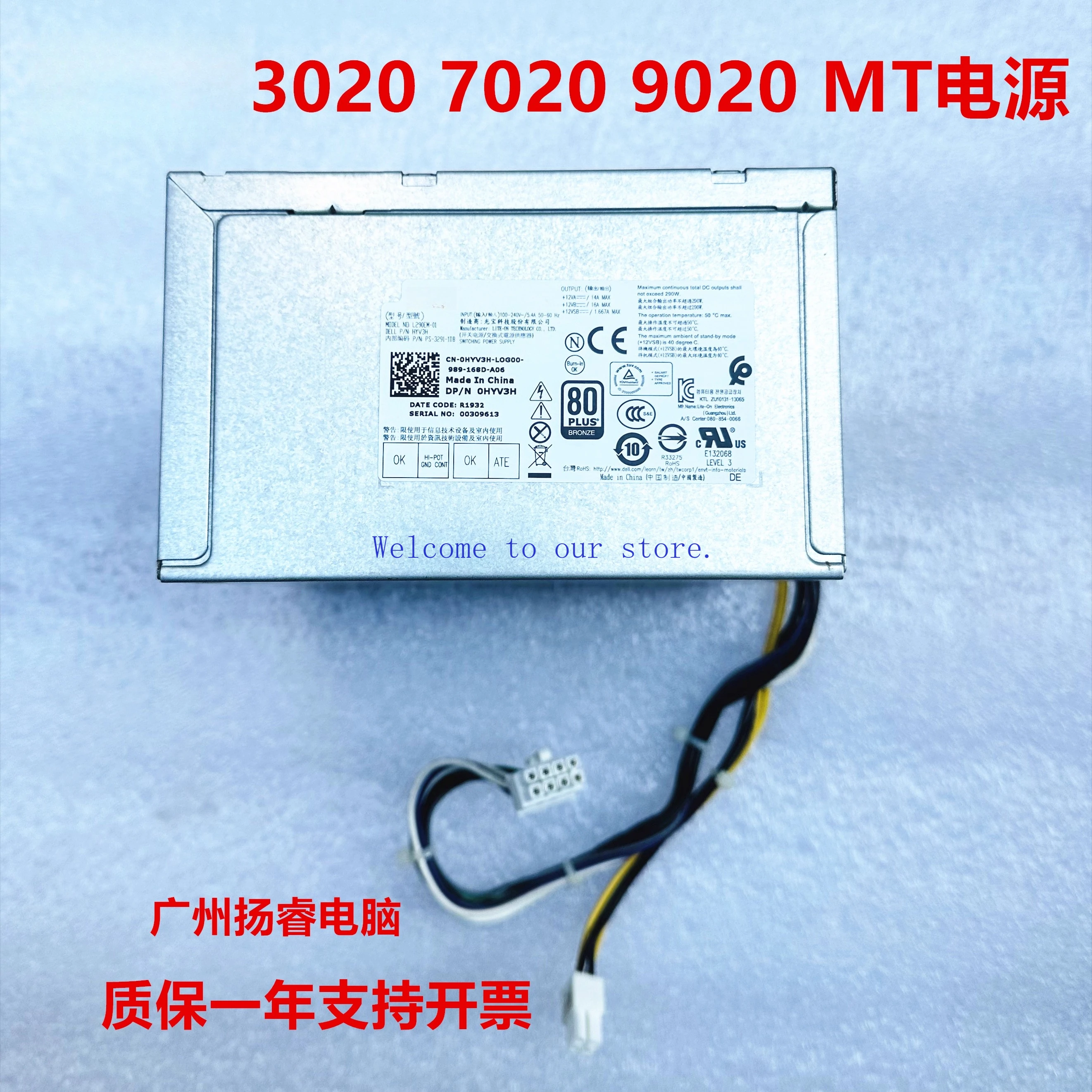 

For Dell OptiPlex 3020 MT 7020 MT 9020 MT T1700 T20 XE2 Power Supply 8+4 Pin 290W