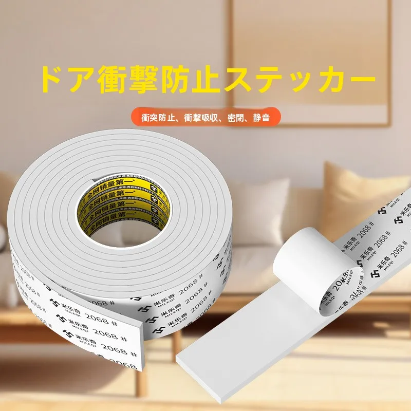 protetor-de-porta-em-espuma-eva-reducao-de-ruido-absorcao-de-impacto-para-portas-de-madeira-amortecedor-de-fechamento-silencioso-e-a-prova-de-vento