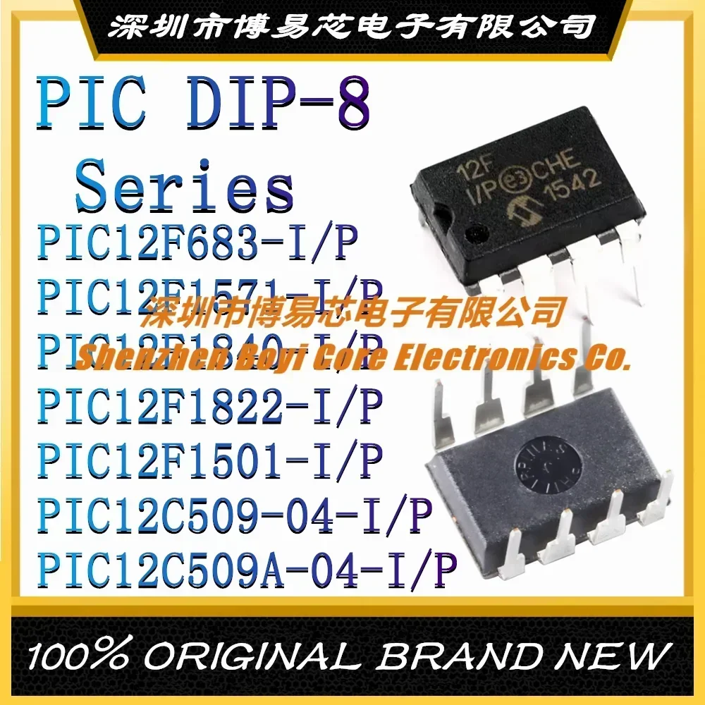 

PIC12F683-I/P PIC12F1571 PIC12F1840 PIC12F1822 PIC12F1501 PIC12C509-04 PIC12C509A-04 Ceramic shell