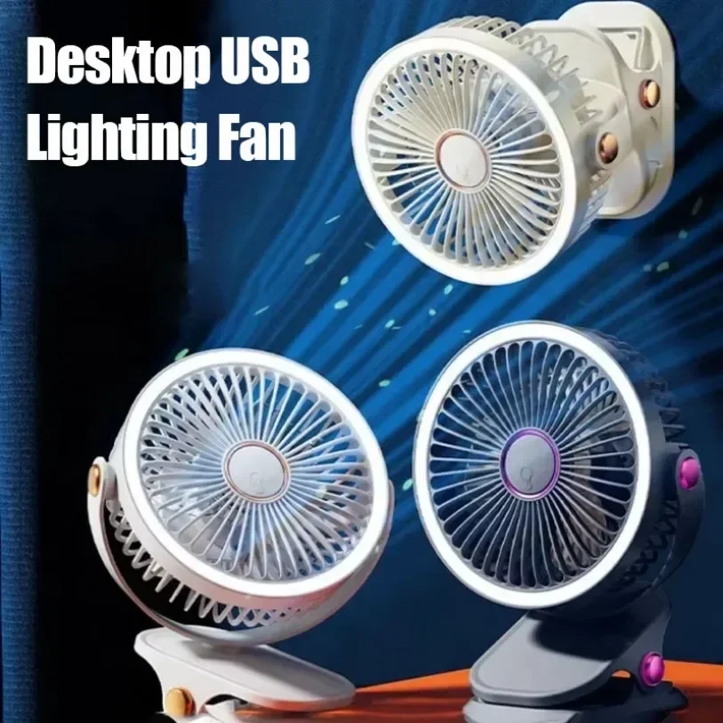 

Настольный USB перезаряжаемый вентилятор освещения с пятью передачами, регулируемый настенный офисный электрический вентилятор для ароматерапии для домашнего офиса на открытом воздухе