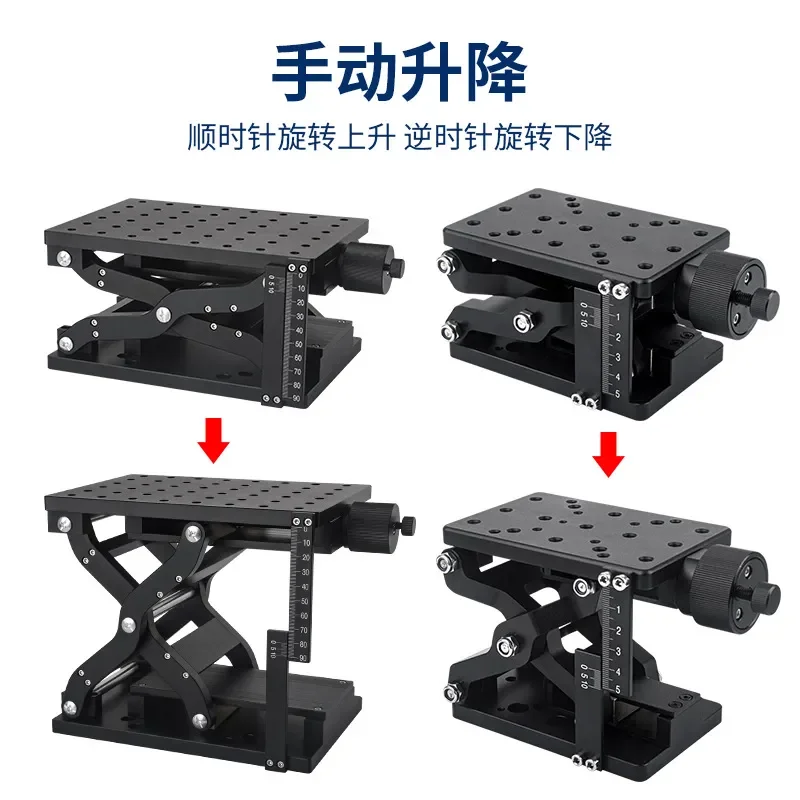 Z-axis Sliding Table Scissor Manual Lift Large Stroke Heavy Load X-axis Platform Optical Precision Fine-tuning Displacement
