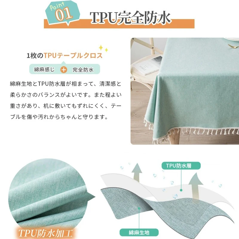 Waterproof Tablecloths with Tassel Cotton Linen Rectangular Table Cover Coffee Wedding Decoration Dining Oilproof Table Cloth