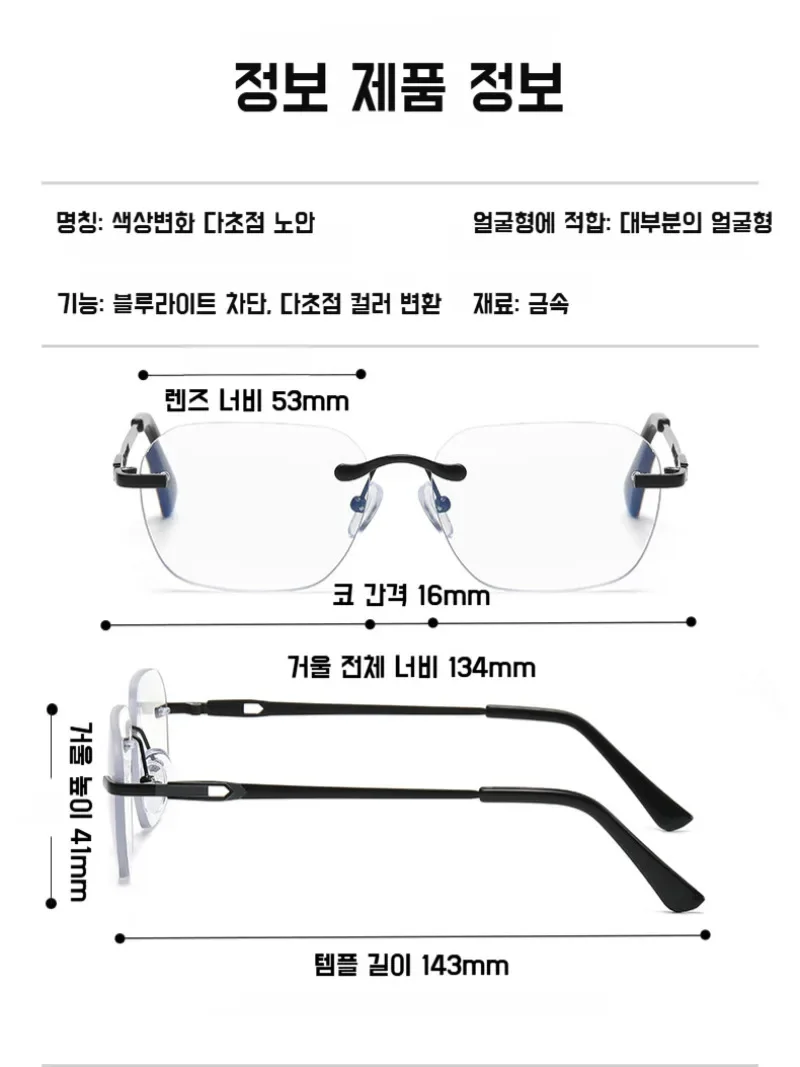 Multifocal Presbyopia Glasses Blue Light Blocking Glasses Multifocal Photochromic Glasses