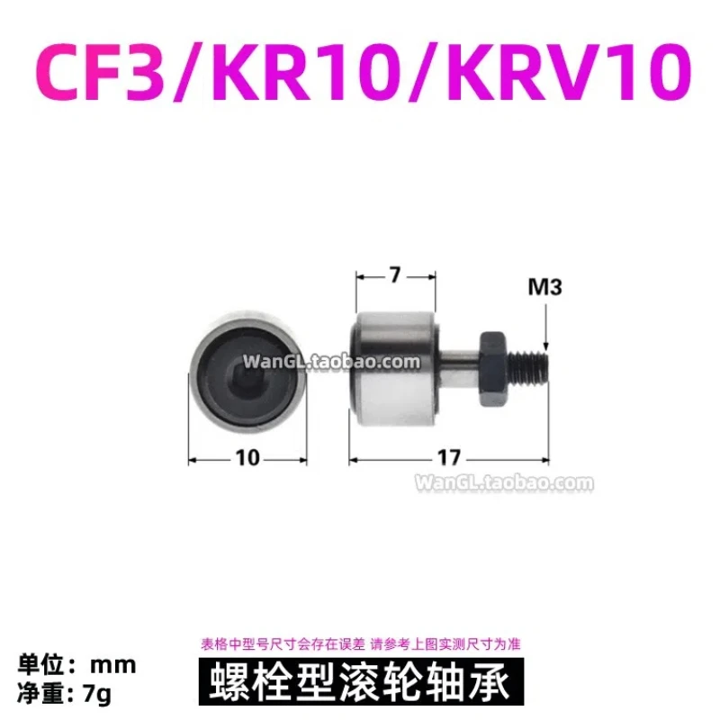 1Pc spot micro M3 with screw bolt type wheel outer diameter 10 roller needle roller cam bearing CF3 KR10 KRV10