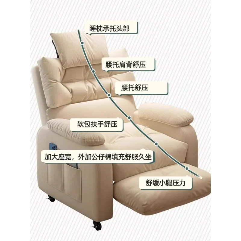 Lazy computer chair home comfort sedentary computer sofa chair dormitory recliner