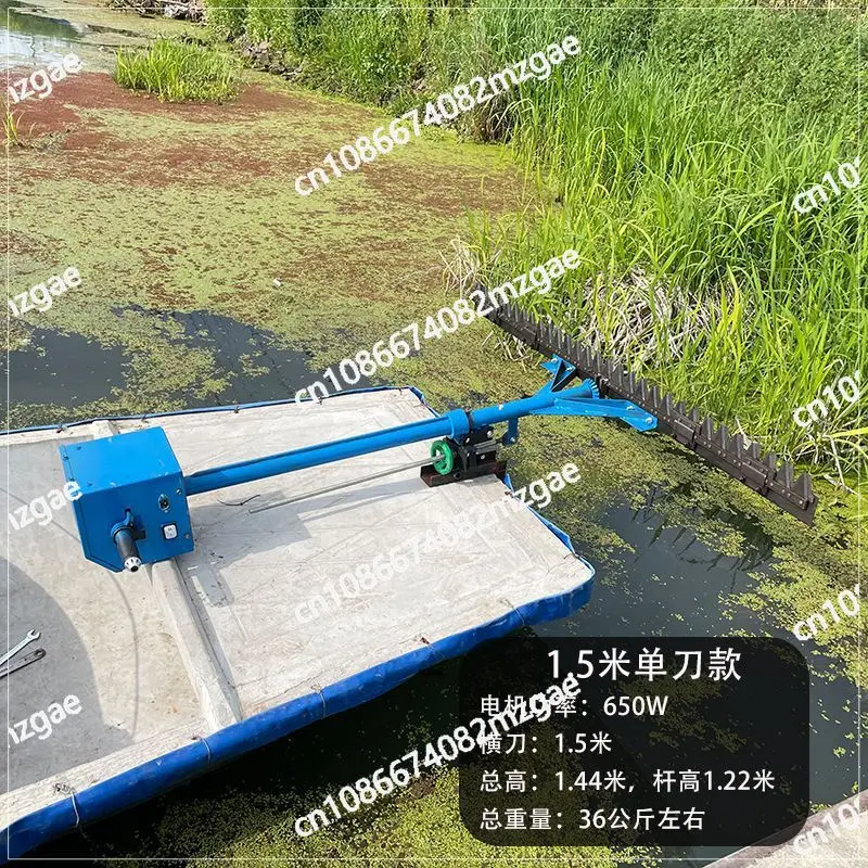

48V Electric Underwater Lawn Mower Aquaculture Shrimp Pond Crab Pond River Cleaning Reed Water Chestnut