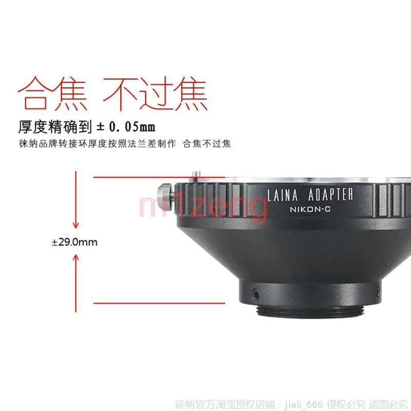 Переходное кольцо AI-C для объектива с креплением Nikon AI F AIS на крепление C 16 мм для кинокамеры видеонаблюдения NIKON-C