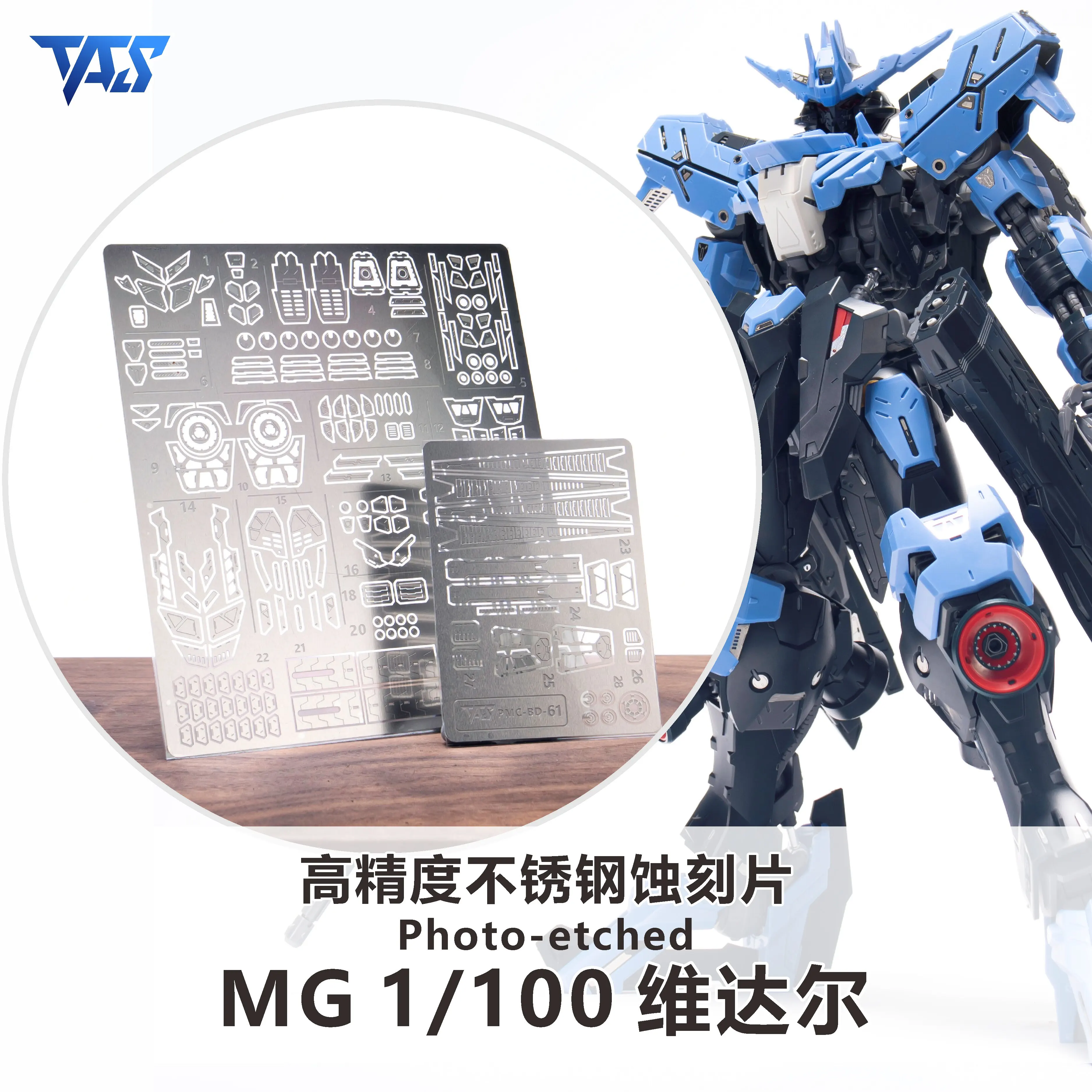 

Etching High Precision Vidar MG1/100 Adhesive Backing Specialized Etching Sheet Model Transformation 3D Printing Accessories