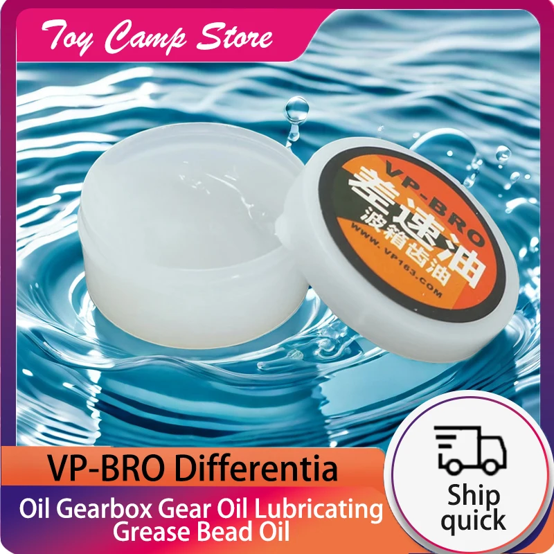 

VP-BRO Differential Oil Gearbox Gear Oil Lubricating Grease Bead Oil for RC Car Maintenance