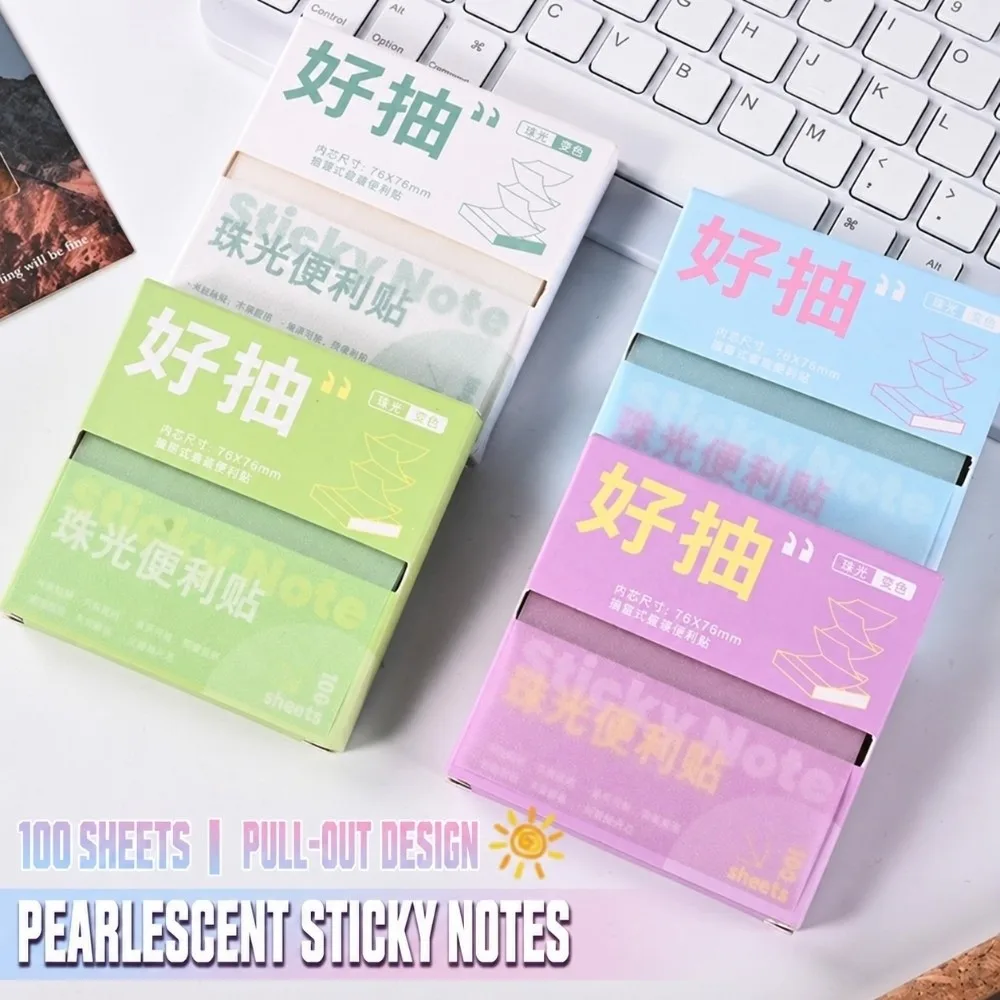 100Sheets PET Sticky Notes Pull-out Shimmer Pearlescent Pearlescent Sticky Notes Transparent Self-adhesive Note Paper
