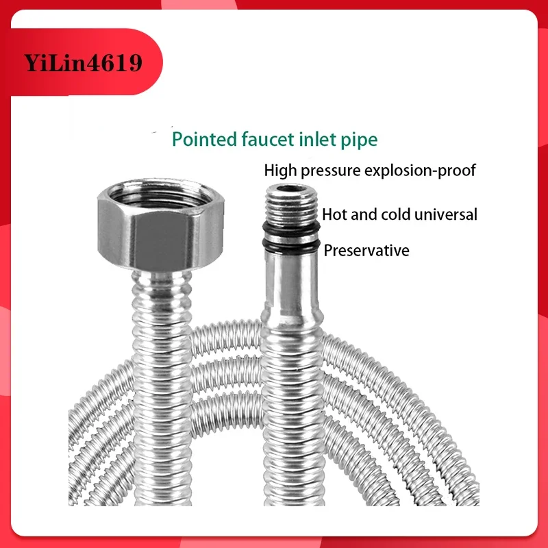 Faucet hose hot and cold water inlet pipe 304 stainless steel pointed upper water pipe connecting pipe