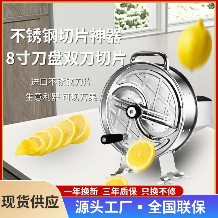 Fruit Slicer Stainless Steel Commercial Slicer Lemon Slice Slicer Potato Fruit and Vegetable Multifunctional Slicing Tool