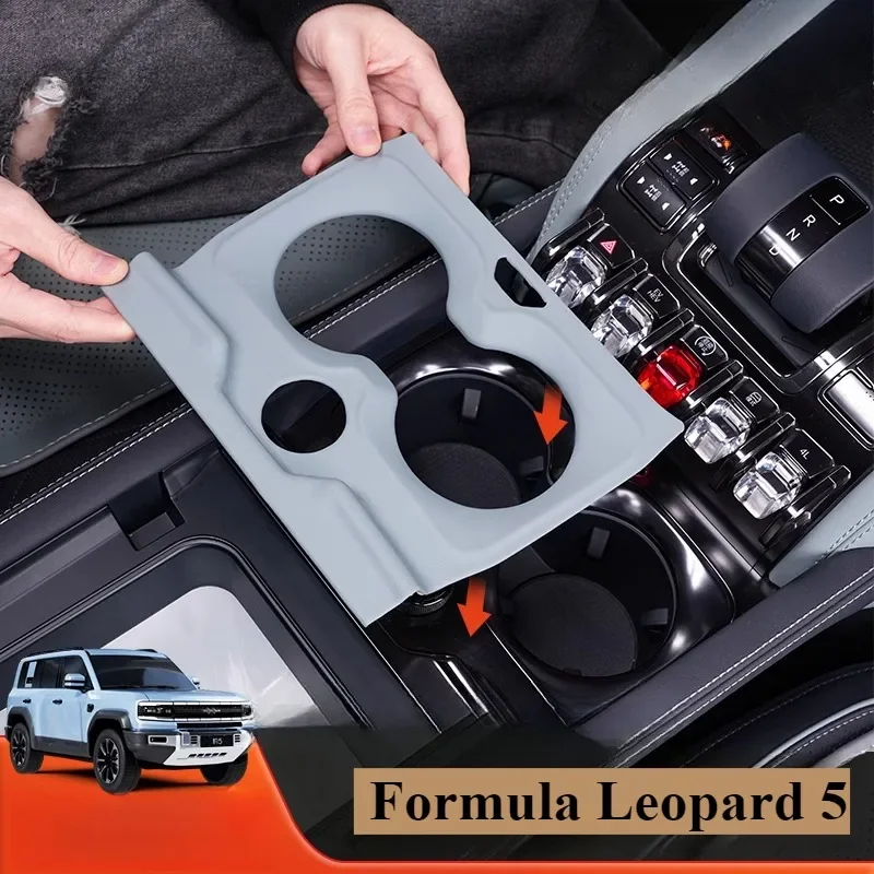 BYD Formula Leopard 5 Central Control Water Cup Decorative Panel Automotive Leather Protection Interior Modification Accessories