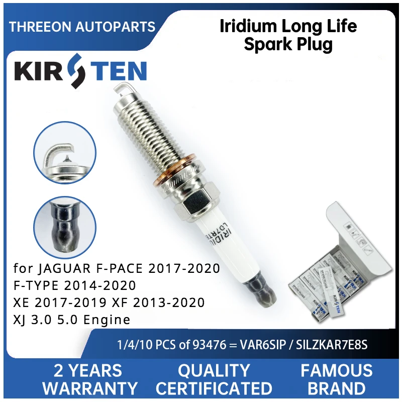 KIRSTEN Iridium Spark Plug for JAGUAR F-PACE 2017-2020 F-TYPE 2014-2020 XE 2017-2019 XF 2013-2020 XJ 3.0 5.0 Engine  LR050998