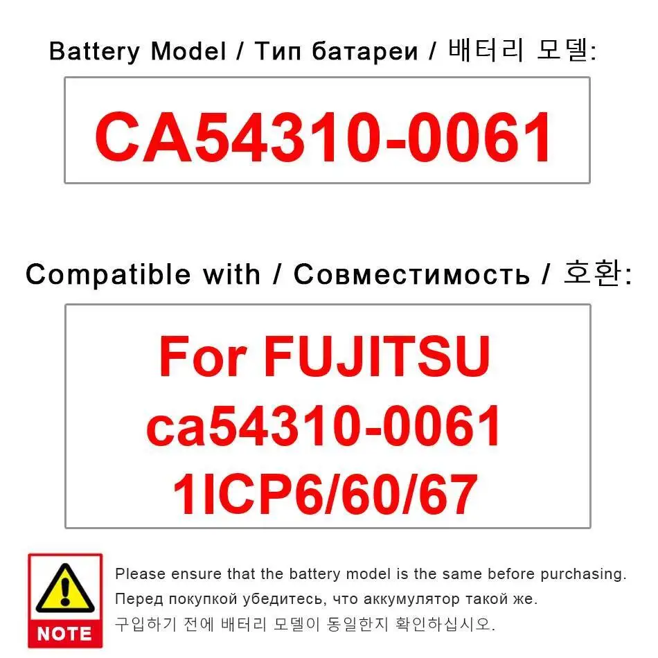 

Экологически чистый аккумулятор для мобильного телефона Fujitsu Ca54310-0061 1ICP6 60 67, 3120 мАч