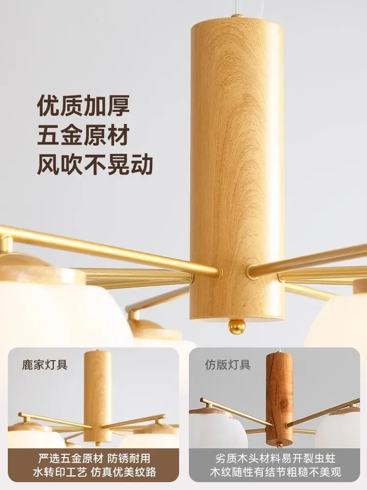 Lujia Liangpin cotton chandelier, cream log, wind persimmon, modern minimalist living room, dining room, master bedroom