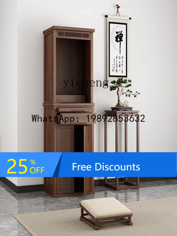 

A1 black walnut shrine new Chinese vertical cabinet solid wood shrine cabinet