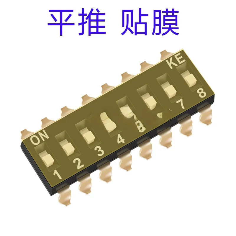 Flat Push Ke DSIC08… - image