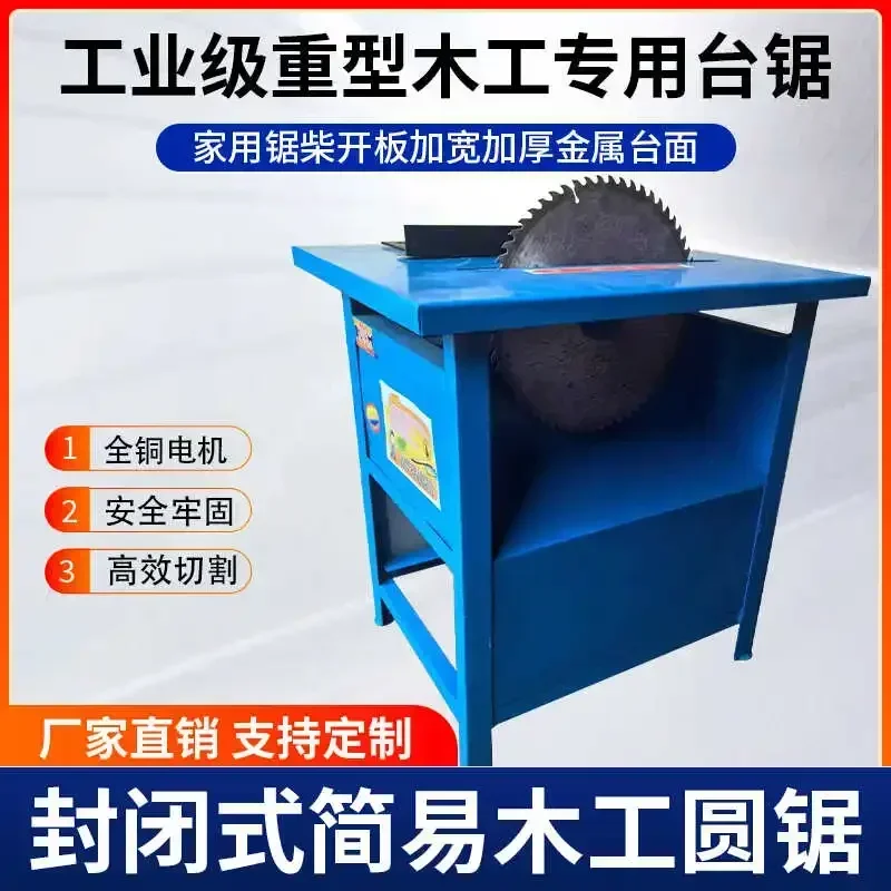 Industrial Woodworking Table Saw Circular Disk Saw Table  Multifunctional Split Wood Cutting Saw High Power Push Table