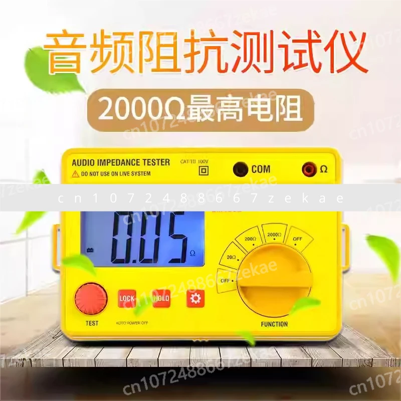 

20Ω/200Ω/2000Ω Resistance Meter 1KHz Test Frequency Data Hold EM480B Digital Audio Impedance Tester Meter Test Range