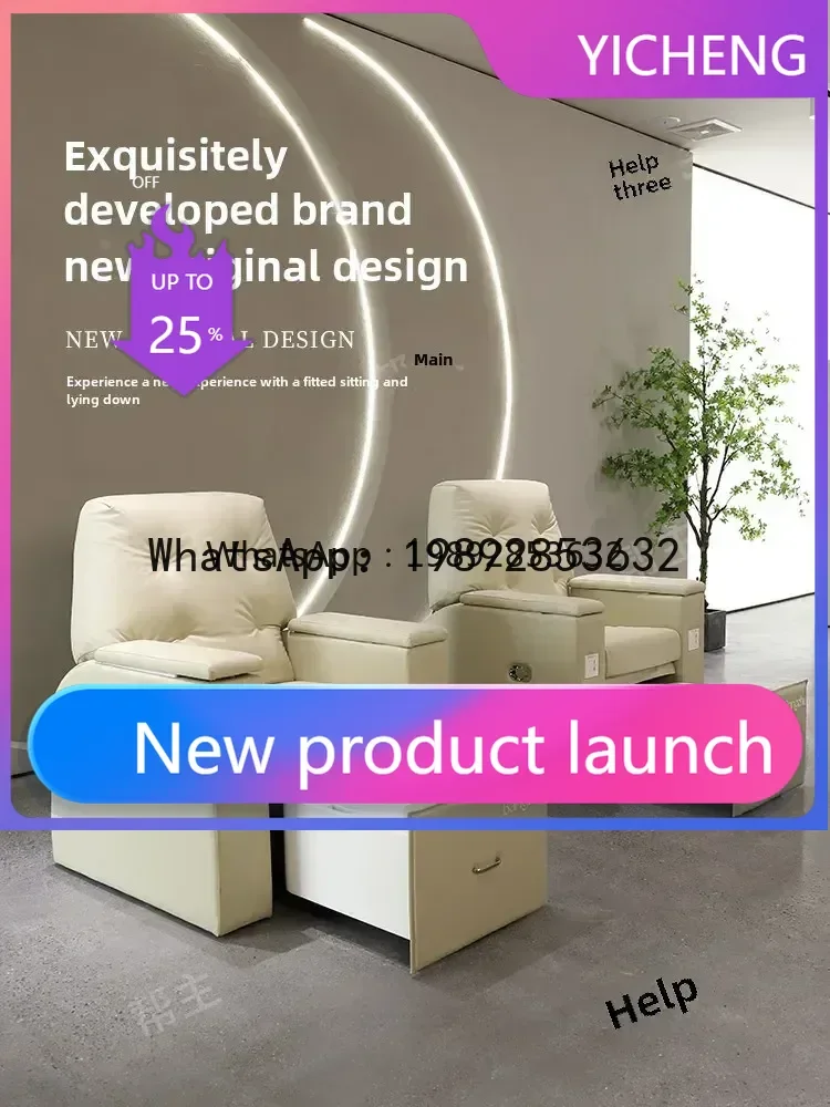 

YZ Nail Sofa Electric Foot Bath Massage Chair Hand and Foot Care Multifunctional Foot Chair