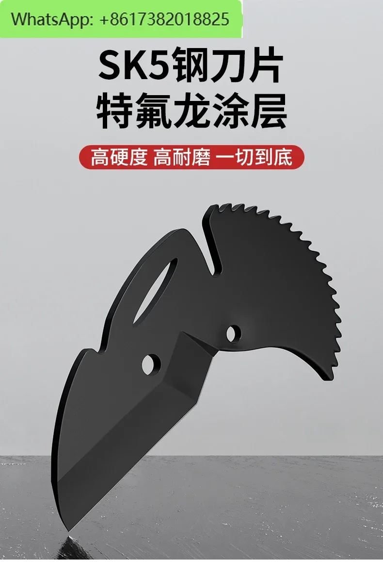 PPR water pipe scissors pvc fast special pipe scissors large pipe cutter