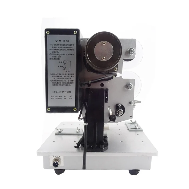 HP-241B 220V Printing Machine Low Price Best Selling  Electric Ribbon Coding Machine Batch Coding Machine