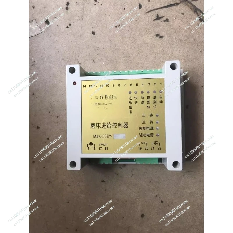 Grinding Machine Fe…