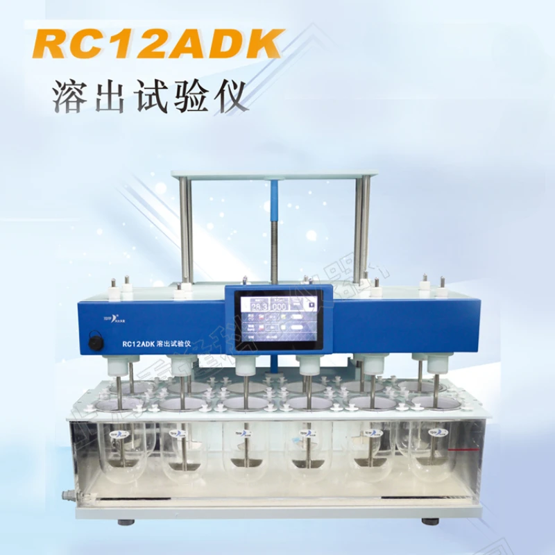 Tianda Tianfa RC12AD/RC12ADK dissolution tester audit tracking software