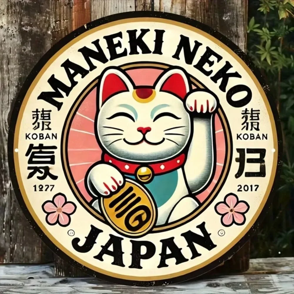 Round Maneki Neko Lucky Cat Aluminum Sign - Retro Japanese Charm Art, Ideal for Office/Home view 5