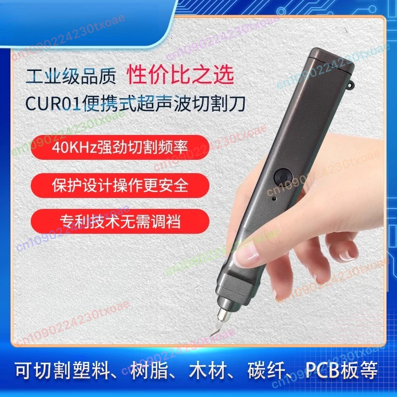 Portable Ultrasonic Cutter Knife For Plastic Resin Acrylic Cutting DIY Model Trimming Welding Tool Handheld