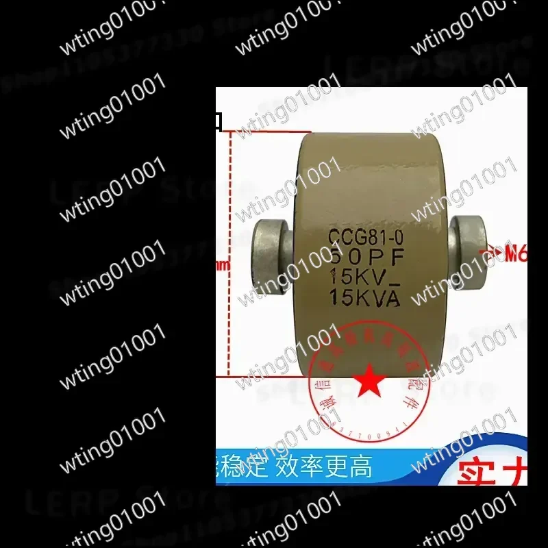 for CCG81-0 DT50 50P 50PF 15KV 15KVA High Voltage Ceramic Capacitor for High Frequency Machine Industrial Power Supply