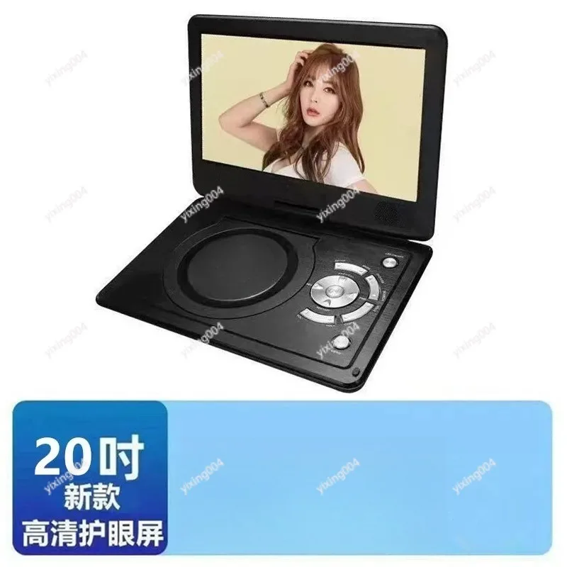 

Portable HD DVD Player Large Screen Multimedia Video Audio Player For Home Use