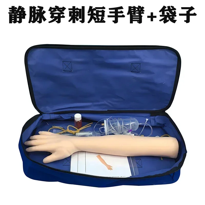 Phlebotomy Practice Kit IV Venipuncture Intravenous Training Kit with Carrying Bag Practice IV Skills for Students