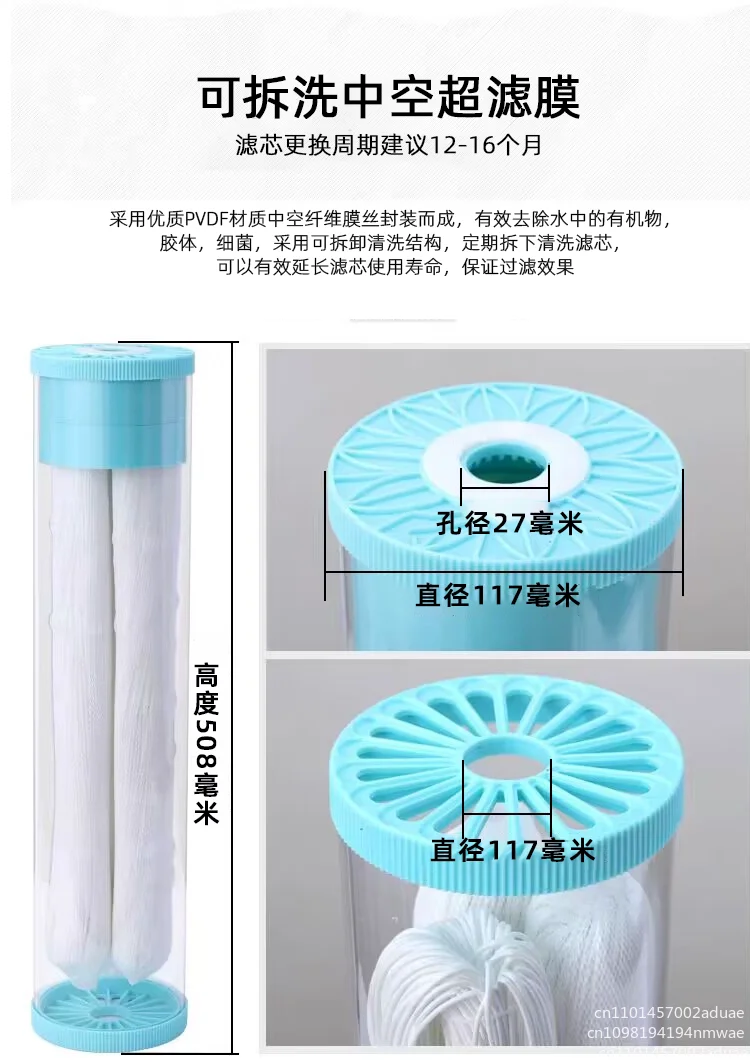 20inch Jumbo filter cartridge Washable UF membrane for water recycling big flow PVDF hollow fiber Filter purification