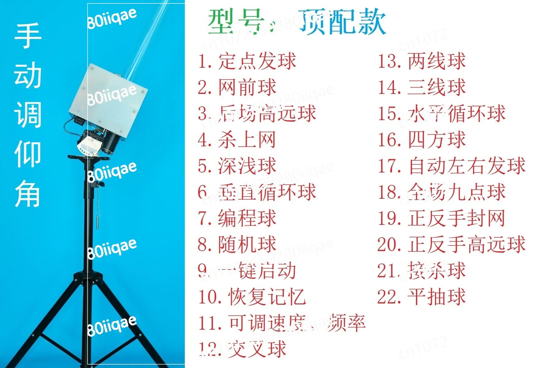 آلة تقديم كرة الريشة الأوتوماتيكية المحمولة آلة تدريب كرة الريشة الفردية #4