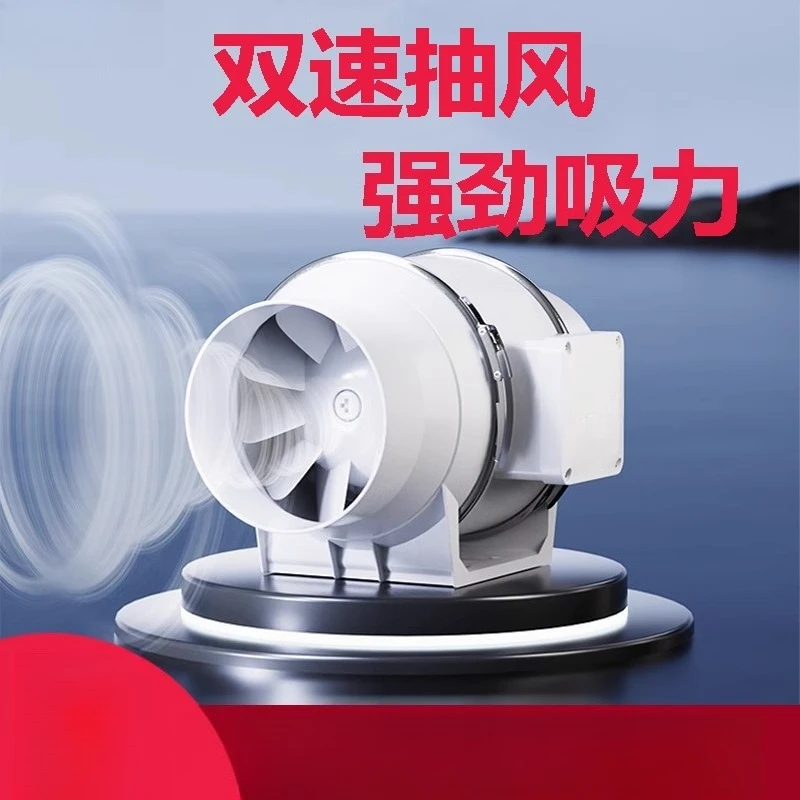 

Duct booster fan Kitchen fan 6，8 inch remote control powerful silent speed regulating ventilation fan