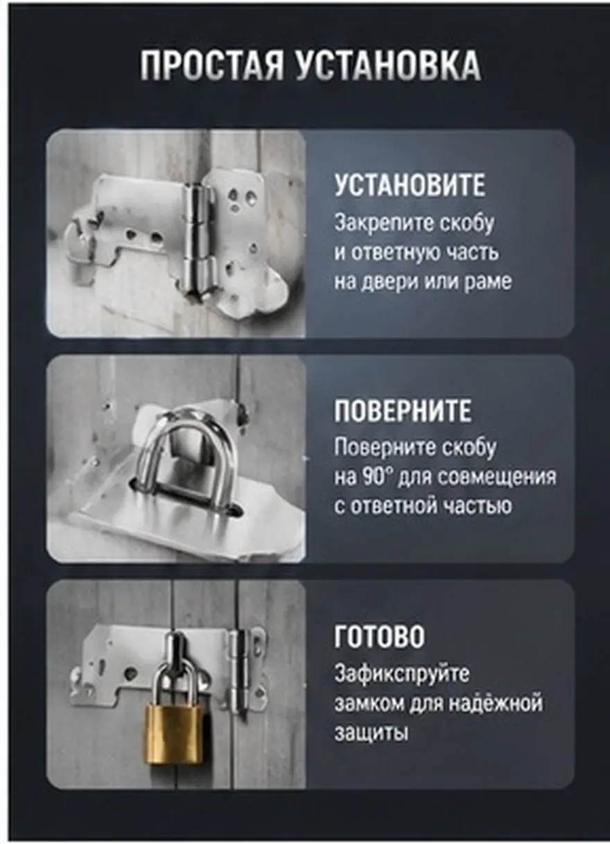 3 Inch Shed Lock 90 Degree Lock Hasp Heavy Duty Padlock Latch for Cabinet Doors Door Latches Hardware Shed Latch