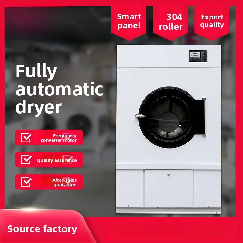 Industrial 25kg-200kg Fully Automatic Large-scale Commercial Hotel Linen 30KG Dryer Equipment