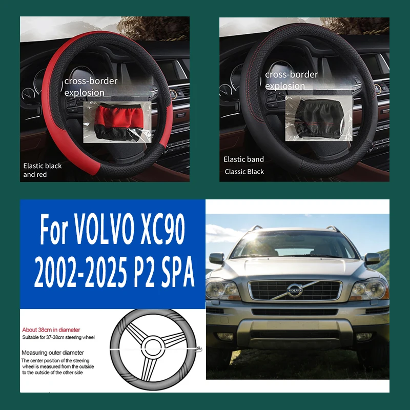 

For VOLVO XC90 2002-2025 P2 SPA 38cm Steering Wheel Cover PU Leather Anti Slip Steer Wheel Protector Breathable Fiber Braid