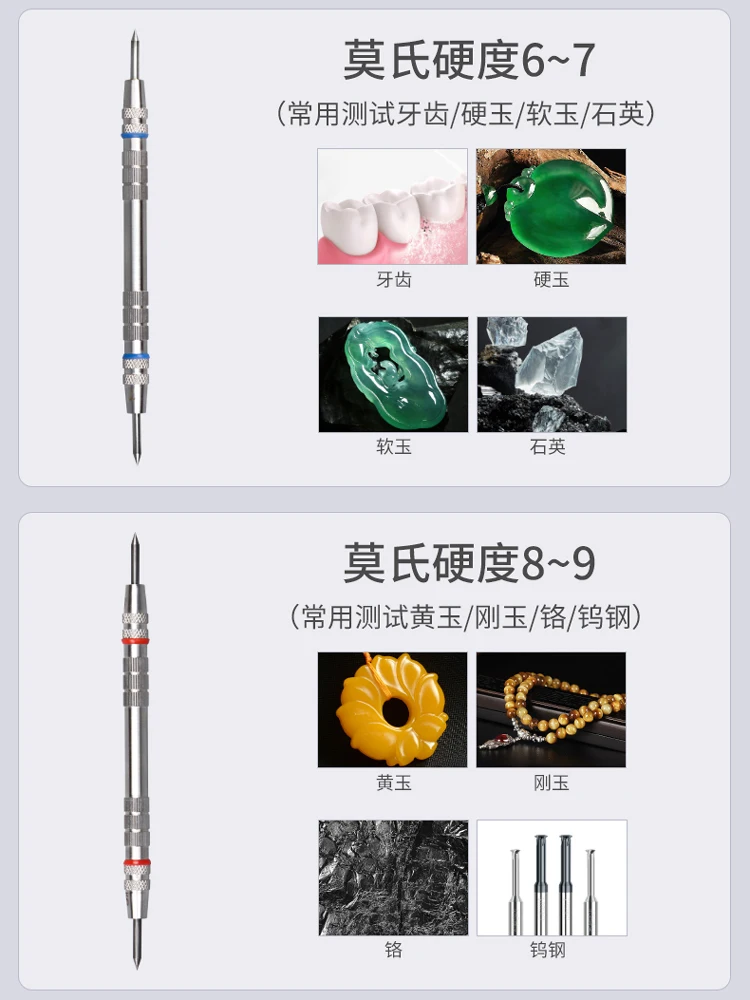 Probador de dureza Moossy para la escala de dureza de Mohs, azulejo de suelo de Jade, vidrio Mineral, detección de arañazos, instrumento de medición