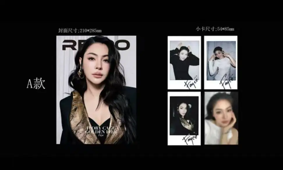 Faye RETRO Magazine+cards set 2025.5 new pre sale
