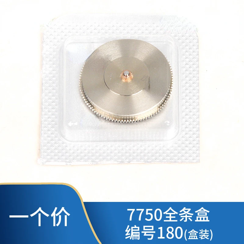

Watch Accessory ETA7750 Movement Spring Box Full Strip Box Number 180