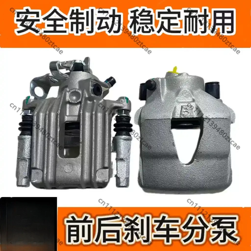 Front Rear Brake Caliper Wheel Cylinder Replacement Parts For Compact Family Sedan B30 Brake Maintenance