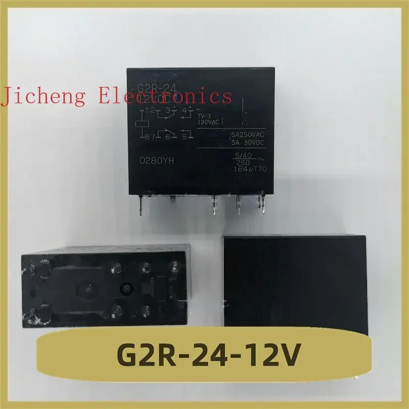 G2R-24-12V Relay 12V 8-pin Brand New 2