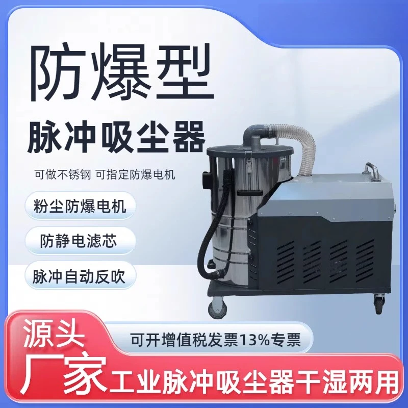 

Pulse industrial mobile vacuum cleaner waste particles iron slag welding slag dust collector